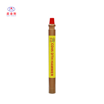 CD45有尼龙管高风压潜孔冲击器