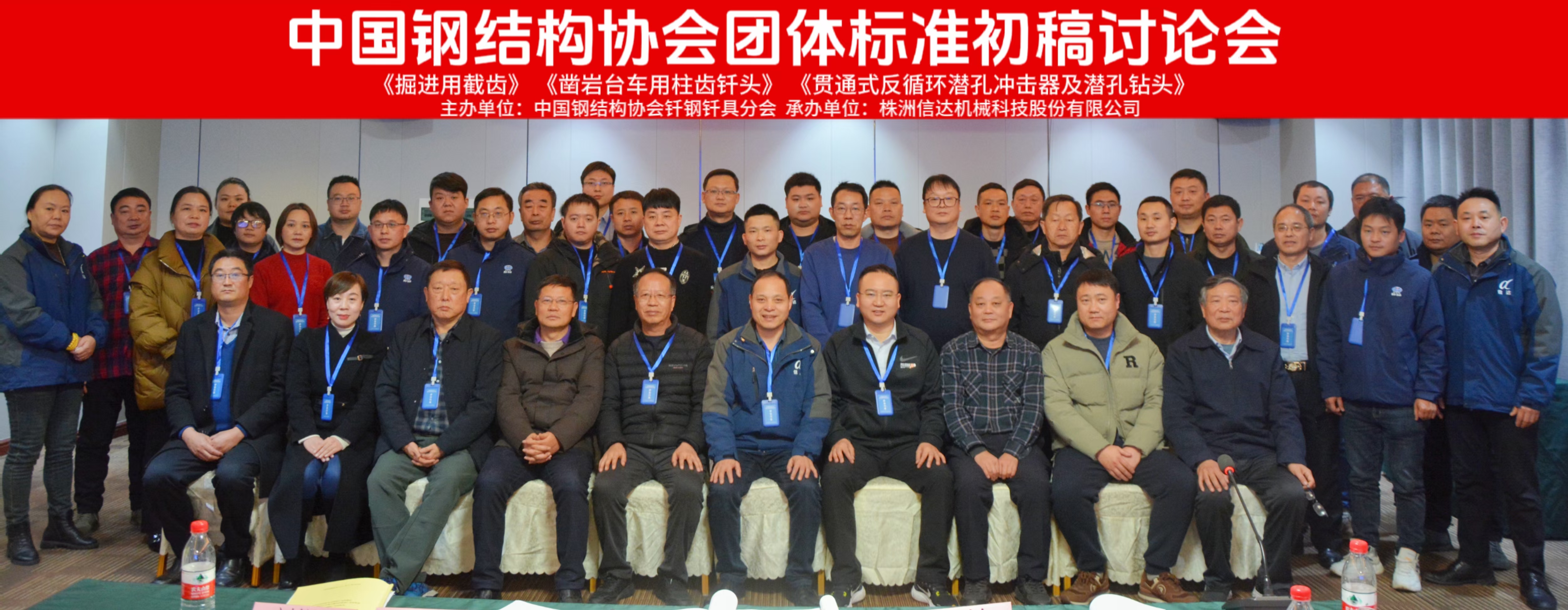 微信图片_20240522095218.jpg