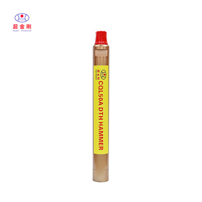CQL50有尼龙管高风压潜孔冲击器