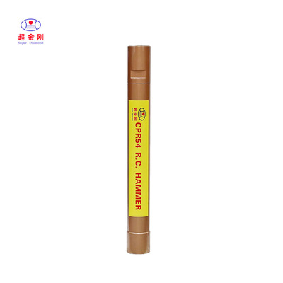 CPR54反循环冲击器